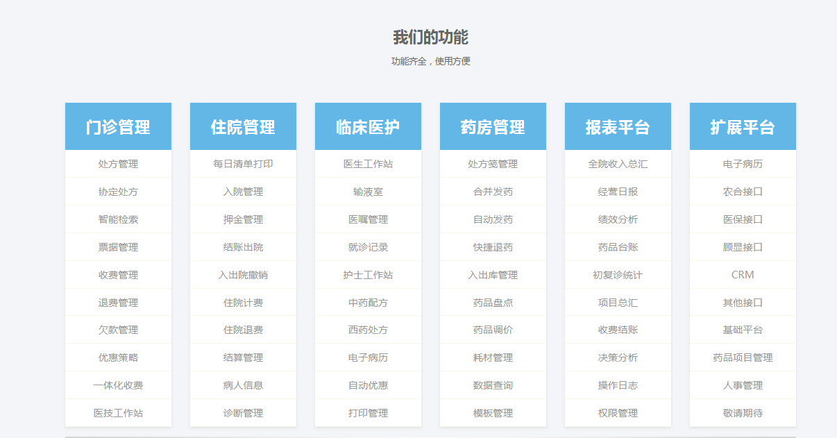 QQ截圖20200724141354.png